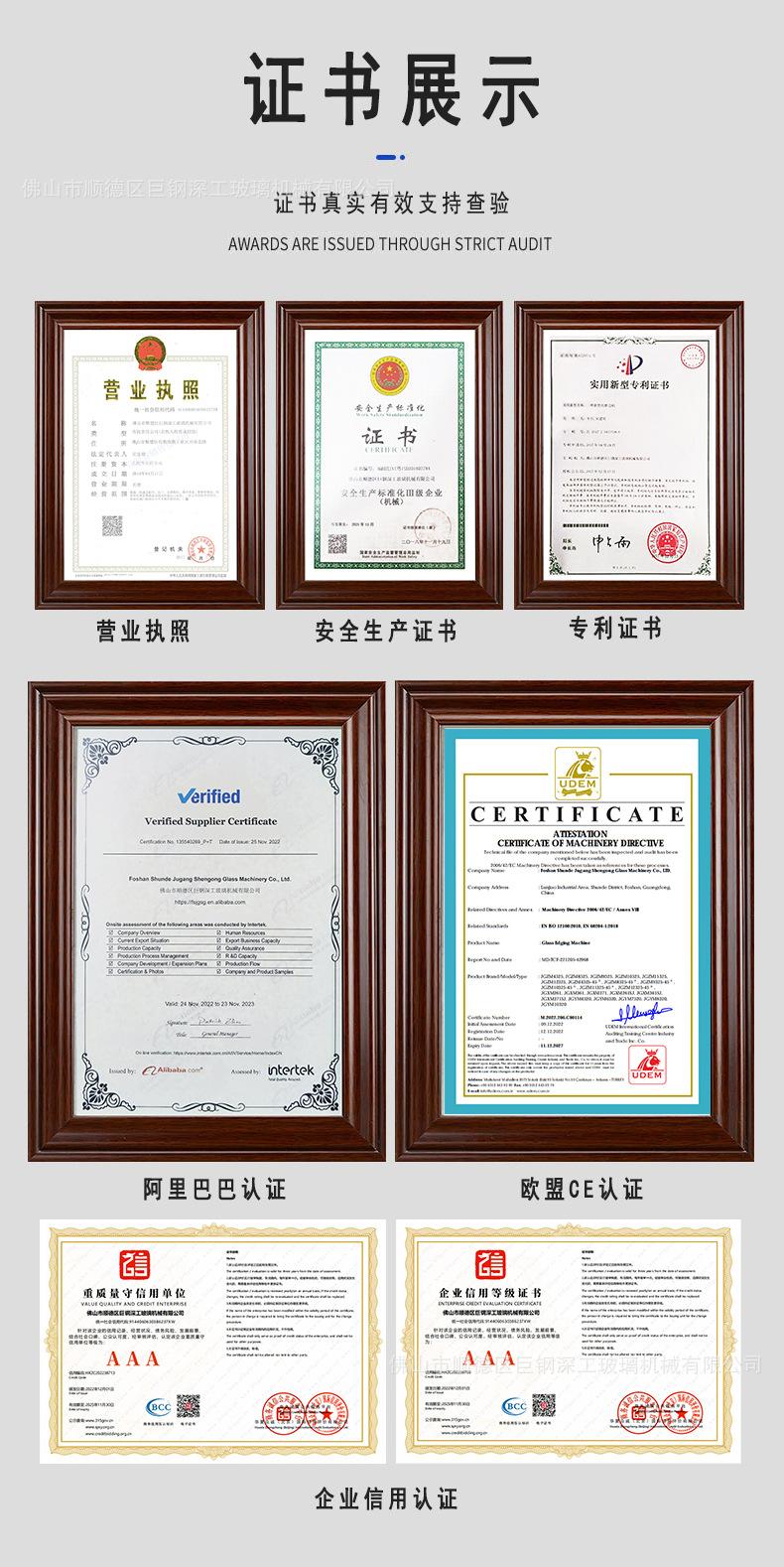 详情7证书展示.jpg