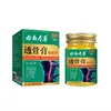 Venta al por mayor del fabricante Zhangshengyian Ungüento Penetrante para la Columna Lumbar 50g/caja para entrega