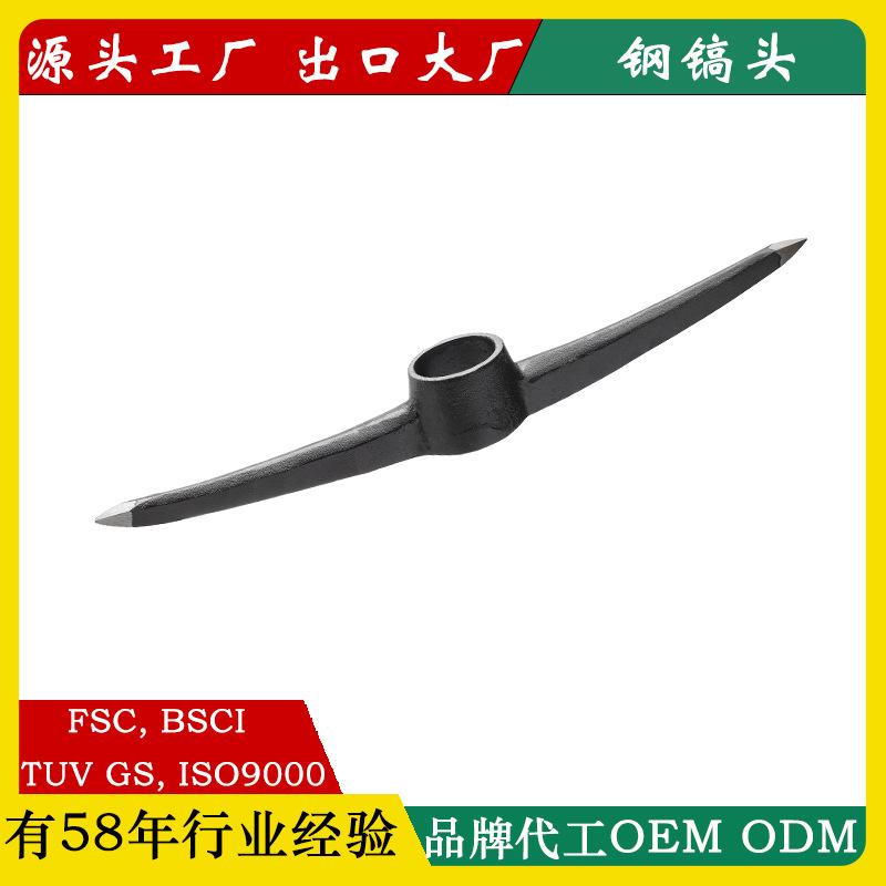 钢镐6.jpg