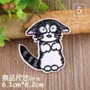 Etiqueta de Bordado Computadorizado Boutique Carimbo Patch Adesivo de Tecido Animal Pequeno Fofo MengMeng Decoração de Roupas Buraco de Reparo Cola Traseira