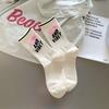 Nuevo de Principios de Otoño Moda Deportiva Versátil Estilo Coreano Moda Ins Japonesa Calcetines Deportivos Blancos Calcetines para Mujer