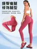 Pantalones de Yoga con Sensación de Segunda Piel para Mujer, Entrenamiento Profesional, Cintura Alta, Levanta Glúteos, Elásticos, Secado Rápido, Pantalones Deportivos para Correr, Fitness con Bolsillo
