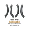 Adecuado para Manija de Puerta de Bmw X1, Reposabrazos de Puerta X2 F48F49, Cubierta de Manija Interior de Puerta 51417417513