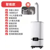 Humidificador Gran Volumen de Niebla Comercial Supermercado Conservación de Frutas y Verduras Puesto Exterior Vitrina Mala Tang Máquina Dosificadora de Frutas