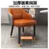 Silla de lujo ligera de alta gama estilo italiano con respaldo, taburete estilo nórdico, silla de comedor simple, silla de lujo ligera para el hogar/hotel/mahjong/restaurante con respaldo