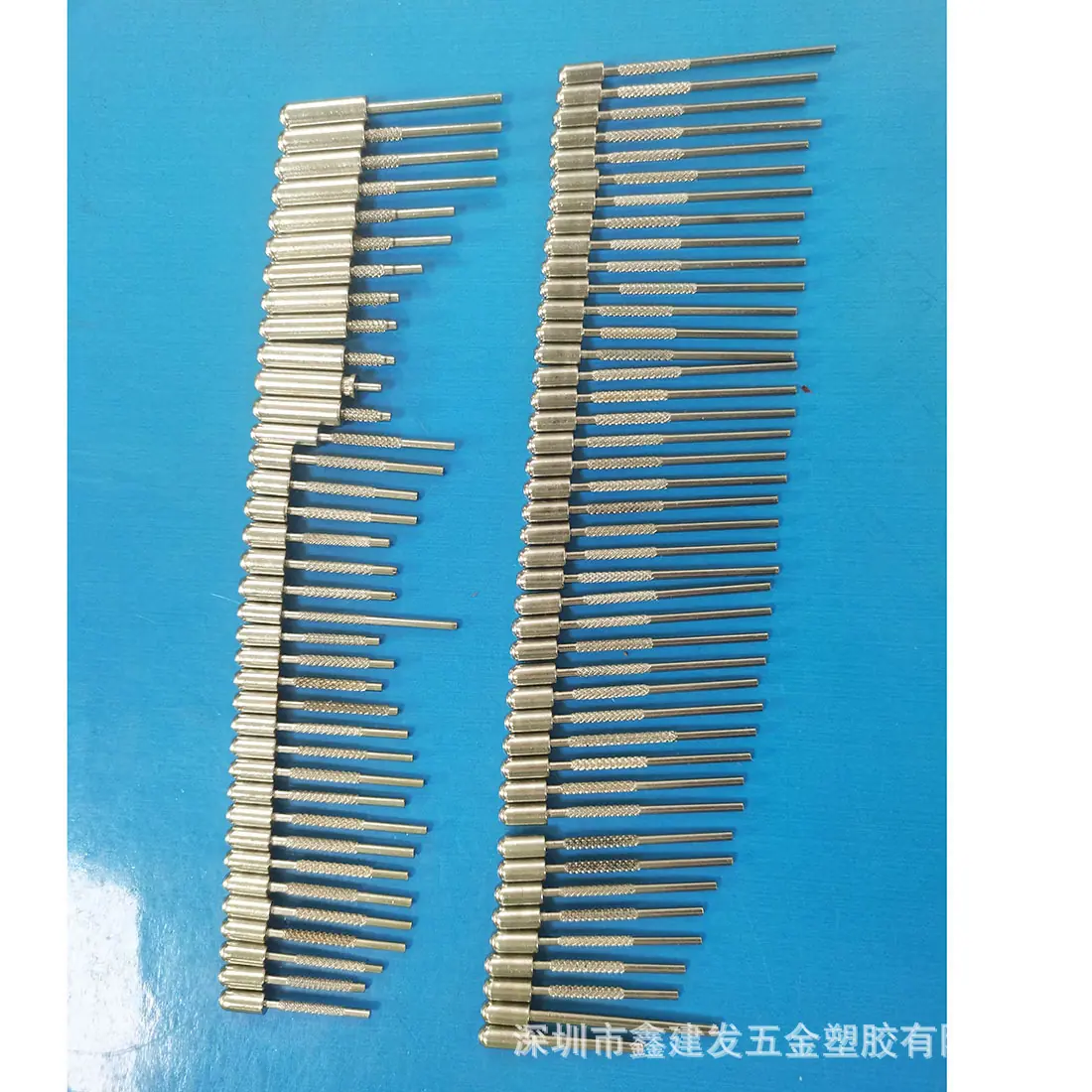 插头五金
