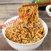 Línea de Producción de Fideos Instantáneos Fritos y No Fritos Tipo Exportación, Línea de Producción Pequeña de Fideos Instantáneos para África