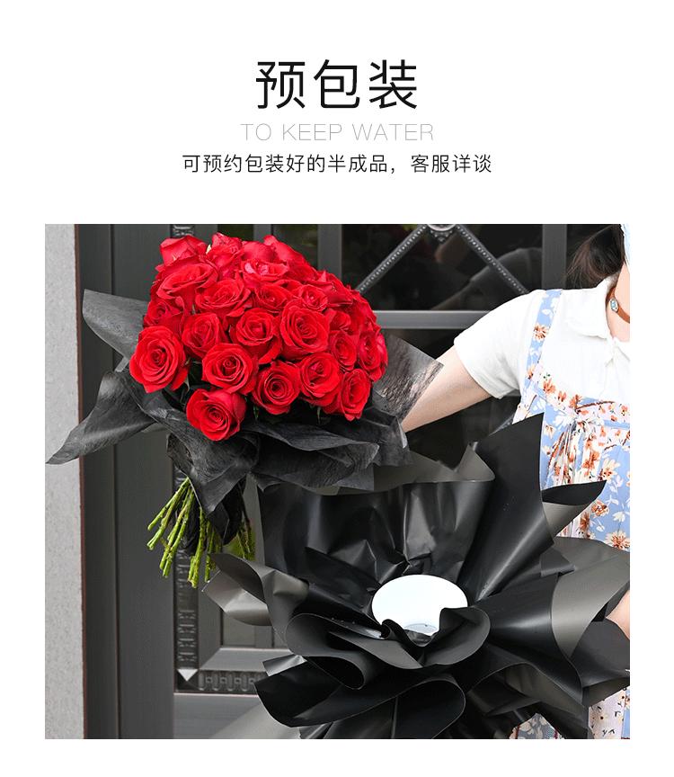 包花神器(1)_05