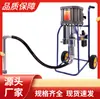 Suministros del Fabricante Máquinas Multifuncionales de Pintura en Spray, Aplicadores de Spray Totalmente Automáticos para Paredes Interiores de Tuberías y Máquinas de Spray Airless de Alta Presión para Uso en Minería
