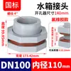 Conector Redutor para Tanque de Água Rongsheng CPVC Torre de Água Aquário Balde Saída Rosca Macho Plástica Interface de Conexão para Tubo de PVC 4 6 Pontos
