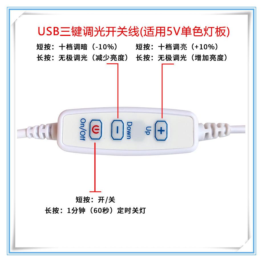 10档调光-开关图-白色_副本3 - 副本.jpg