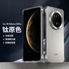 Adecuado para Funda de Teléfono Móvil Huawei Mate70Pro Metal Ultradelgada Mate60Pro Sin Bordes Cuatro Esquinas Anticaída Simple Masculino