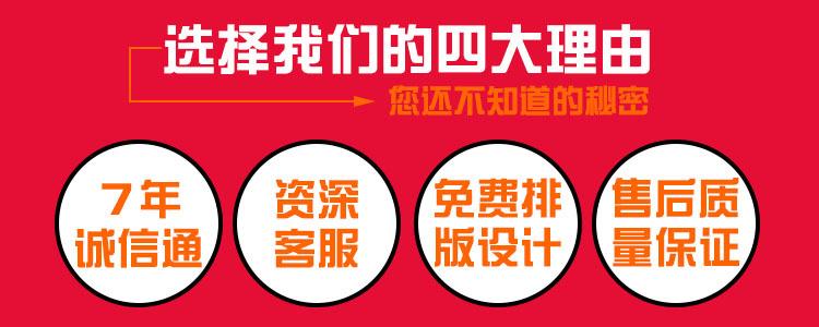选择我们的理由１
