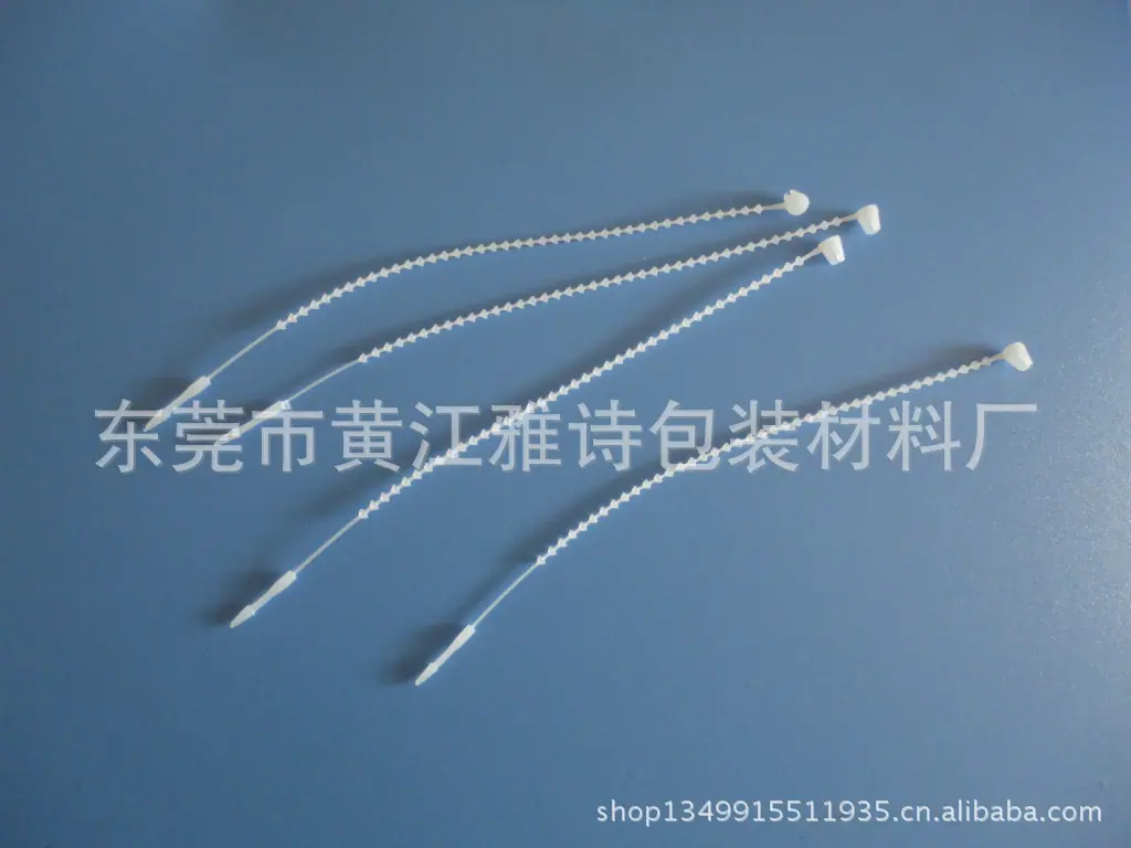 尼龙珠针