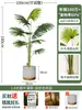 Palmera Areca Artificial Grande de Lujo de Gama Alta, Planta Verde, Árbol Falso, Planta de Bambú Cola de Fénix para Decoración de Paisajismo Tropical de Interiores
