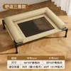Cama de Acampamento para Cachorro, Removível e Lavável, Adequada para Todas as Estações, Elevada do Chão, À Prova de Umidade, Cama de Verão para Cães Pequenos e Médios, Ninho de Dormir para Pets, Cama para Cachorro