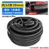 Manguera de Aspiradora Accesorios Jieba Chaobao Tubo Extendido Eva Tubo Corrugado Roscado Tubo de Extensión Diámetro Interior 32mm Hogar Duradero
