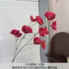 Flores Artificiais para Casamento em Tons Vermelhos, Balões de Hortênsia para Casamento, Decorações de Festa, Painéis de Flores Artificiais, Arranjos para Corredor e Materiais Florais