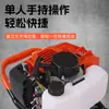 Motor de Gasolina Pequeño de Alta Potencia para Perforación de Tierra, Perforadora, Martillo Perforador para Fertilización de Huertos, Máquina Perforadora para Cavar Hoyos