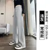 Calça Jogger Cinza de Perna Larga Estilo Coreano Feminina Outono/Inverno 2026 Com Veludo Engrossado Petite Emagrecedora Perna Reta Calça de Moletom Longa