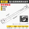 Stanley Conjunto de Ferramentas Chave de Boca Aberta Flor de Ameixa Estendida Uso Duplo Completo para Reparo Automotivo Chave de Garfo Placa