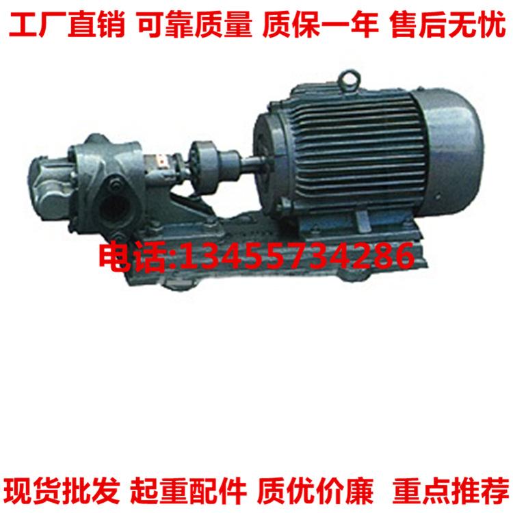 2CY53.3-2