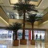 Simulação Coqueiro Palmeira Combinação Grandes Ornamentos Parque Shopping Plantio Verde Museu Projeto Árvore Ao Ar Livre