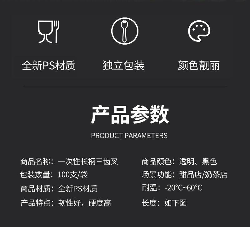 长柄三齿叉_02.jpg