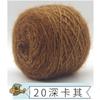 Fio de veludo de esquilo fio de cachecol grosso médio fio de lã de veludo brilhante gancho feito à mão chapéu grande peso bola de lã fio de tesouro