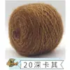 Hilo de terciopelo de ardilla, grosor medio, línea de bufandas, terciopelo brillante, línea de terciopelo, gorro de ganchillo hecho a mano, grupo de lana de gran peso, línea para bebés
