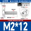 Tornillos de Cabeza Redonda con Hexágono Acolchado de Acero Inoxidable 304, Tornillos de Cabeza Semiredonda Acolchados, Estándar Nacional M2M3M4-M10
