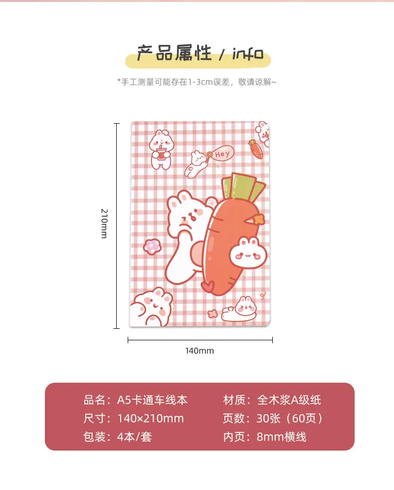 车线_02