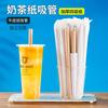 Pajitas de papel desechables para té con leche, papel degradable, pajita gruesa, pajita de papel Kraft envasada individualmente, 100 unidades