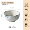 Juego de cuenco pequeño estilo japonés para arroz y plato, cerámica con decoración bajo vidriado, alto valor estético, adecuado para uso doméstico como cuenco de arroz, cuenco de sopa y cuenco de fideos, vajilla