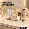 Caixa de armazenamento para armário com espelho, armário de banheiro de parede, organizador de batom e produtos de skincare, prateleira de armazenamento de cosméticos para banheiro