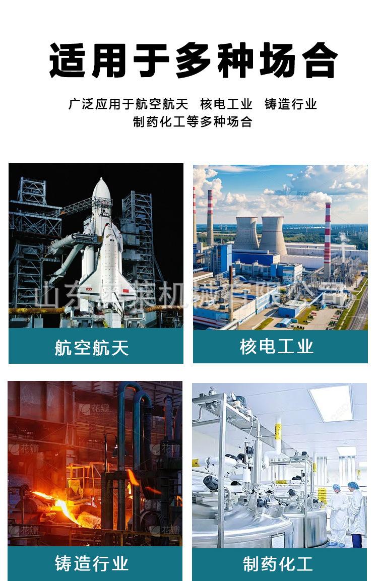 洗片机详情页_04.jpg