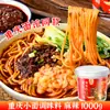 Molho Picante de Óleo Vermelho da Tia Shu para Dumplings, Molho Condimento para Macarrão de Sichuan Chongqing
