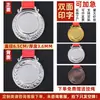 Medallas de metal personalizadas y medallas de bronce para eventos deportivos de jardín de infantes, competiciones de maratón y premios de honor.