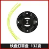 Cuchilla de podadora eléctrica de litio de mano 12v 15MM hoja de acero blanco 4 pulgadas 6 pulgadas hoja de sierra circular al por mayor