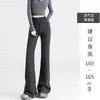 Pantalones Acampanados Nuevos Otoño-Invierno 2026, Modernos y Versátiles, Adelgazantes y Ajustados, Pantalones Casuales para el Trabajo con un Aspecto Relajado