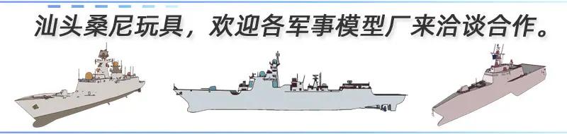 详情页-欢迎军模厂.jpg