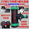 N80 50 Aspersor Micro Aspersor de 2 pulgadas 1 pulgada Cinta de Riego por Goteo de Cuatro Vías Accesorios Tubería de Agua Accesorios Codo Válvula de Bola de 3 vías