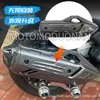 Adequado para Honda Ns150Gx/Pcx160 Motocicleta Cano de Escape Modificado Capa Protetora Capa Protetora de Resfriamento e Anti-Queimaduras