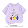 Pikmin Pikmin 2024 Camiseta de Manga Corta de Verano Popular en Internet para Niños y Niñas Ropa Interior para Bebé
