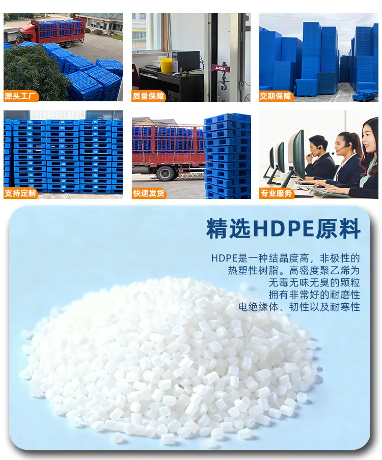 物流托盘 叉车托盘塑料