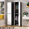 Armario Metálico de una Puerta para Empleados, Uso Doméstico, Gabinete Lateral para Balcón, Gabinete de Almacenamiento Pequeño de Múltiples Niveles y Espacio Estrecho con Cerradura