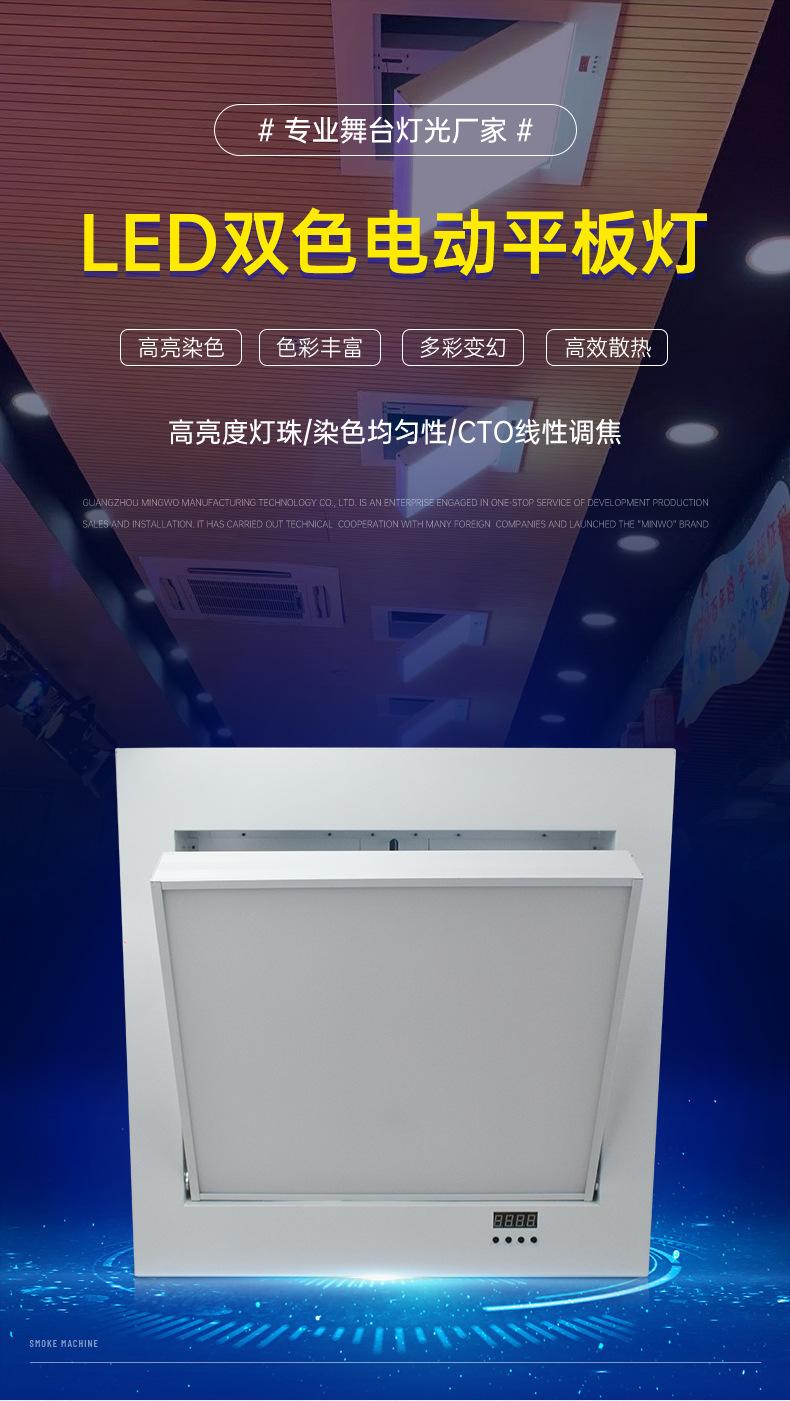 平板灯_01.jpg