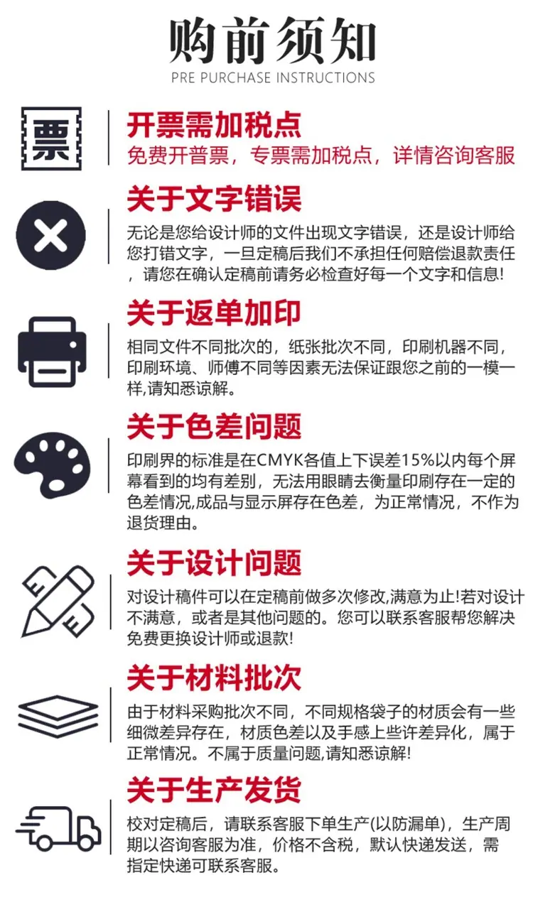 白卡纸详情15.jpg