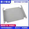 Procesamiento de Fábrica de Piezas Estampadas de Hardware, Procesamiento de Carcasas de Equipos de Potencia, Producción de Forja de Aleación de Aluminio Recubierta de Plástico, y Procesamiento Hecho a Medida