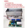 Máquina de limpeza ultrassônica placa de circuito placa-mãe transdutor acessórios placa de driver pequena máquina de lavar louça ultrassom potência ajustável